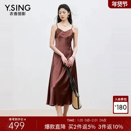 衣香丽影100%醋酸吊带连衣裙女2026春装新款中长新年裙150223202图片
