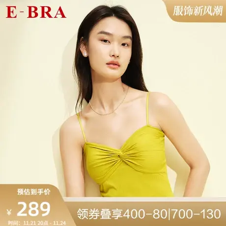 安莉芳旗下E-BRA薄款吊带背心女士多巴胺打底免穿文胸内衣KB00224图片