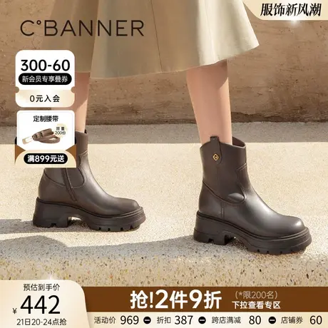 千百度厚底时装靴百搭气质秋冬棕色美拉德瘦瘦靴西部短靴真皮女鞋图片