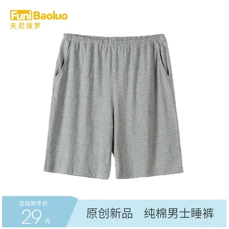 居家裤男夏纯棉薄款休闲运动可外穿学生短裤初中青年睡裤单件裤子图片