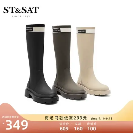 星期六厚底高筒靴冬季新款女靴子骑士靴不过膝长靴SS24119988商品大图