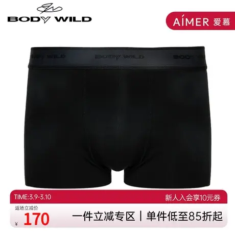 BODY WILD23新款环形舒柔裤提花装腰平角裤男士内裤ZBN23PJ1A图片