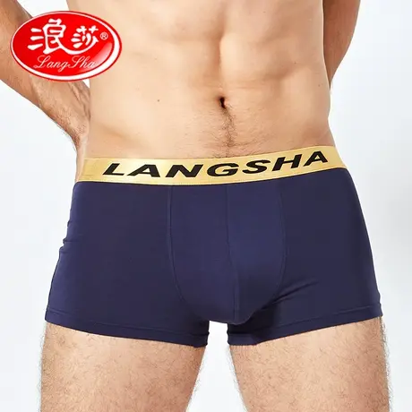 浪莎内裤男平角裤莫代尔中腰透气冰丝四角裤竹纤维薄款青年短裤头图片