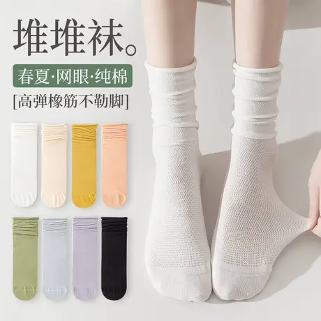 堆堆袜子女士中筒袜夏季薄款网眼白色月子无骨袜春秋款长筒袜夏天图片