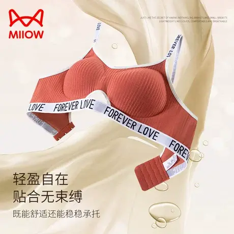 猫人内衣女聚拢小胸秋冬季字母肩带少女收副乳防下垂文胸罩汕头图片