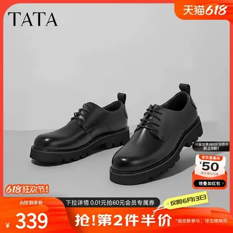 Tata他她商务正装皮鞋男士增高加绒真皮结婚新郎鞋冬季QDP01DM3商品大图