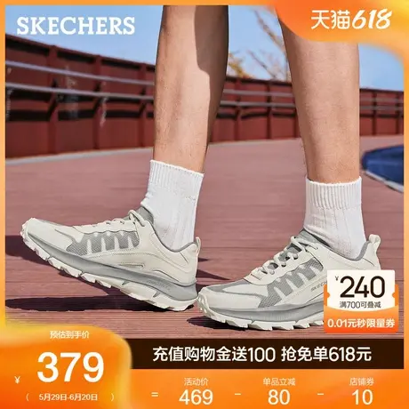 Skechers斯凯奇夏季男鞋绑带城市户外鞋厚底耐磨舒适休闲运动鞋图片