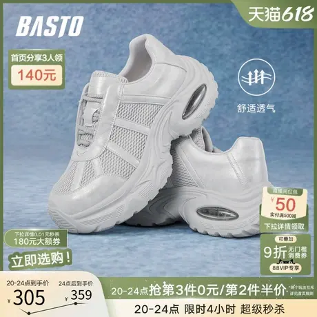 父亲节礼物百思图2025夏季新款老爹鞋男潮流运动休闲鞋50218CM5图片
