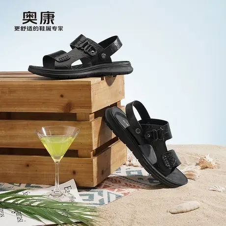 奥康 男鞋2025夏季沙滩凉拖凉鞋外出时尚防滑开车门店发货图片