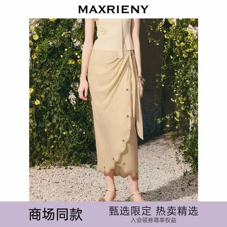 【商场同款】MAXRIENY精致日常感围裹式褶皱高腰半裙25秋款中长裙图片