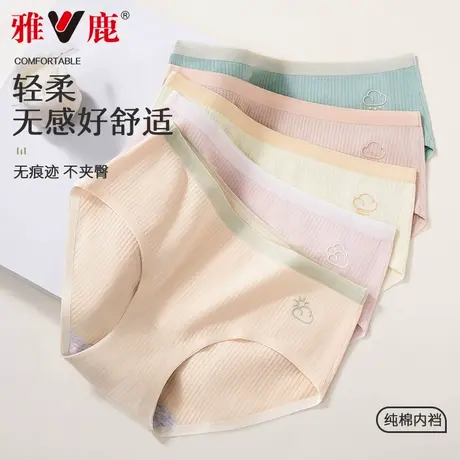 雅鹿内裤女士纯棉2025新款全棉裆抗菌透气无痕中腰少女生三角裤头图片