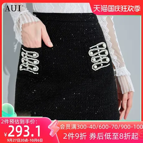AUI欧洲站黑色高腰a字半身裙女冬2023新款设计感小众别致包臀裙子图片