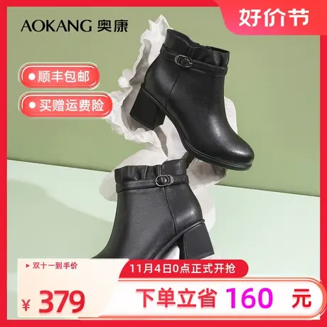 【门店同款】奥康女鞋 2022冬季新款加绒保暖时尚高跟短靴女士靴图片