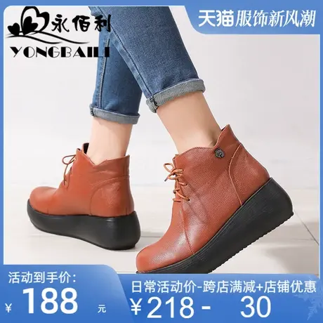 厚底真皮女靴2025秋冬新品牛皮系带松糕鞋高跟时装马丁靴女鞋皮鞋图片