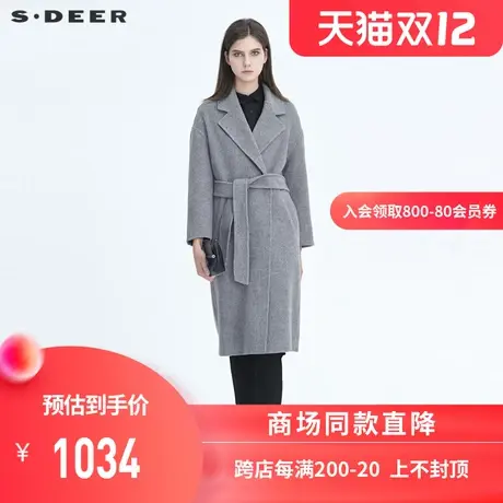 sdeer圣迪奥冬季女装翻领暗条纹收腰系带中长款毛呢大衣S20481819图片