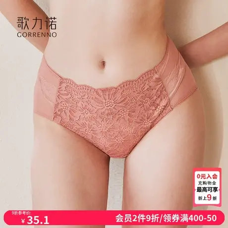 歌力诺粉色内裤女士纯棉裆夏季提臀性感蕾丝粉色低中腰三角短裤头图片