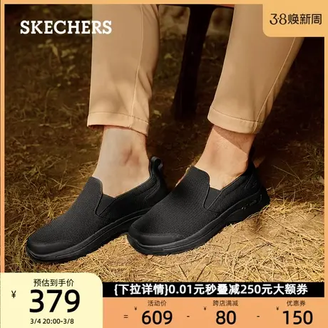 Skechers斯凯奇男鞋2024春季新款鞋乐福鞋一脚蹬爸爸鞋健步运动鞋图片