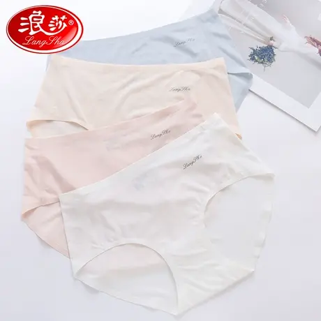 浪莎内裤女士冰丝无痕抗菌全棉裆夏季薄款透气性感新款三角短裤女图片
