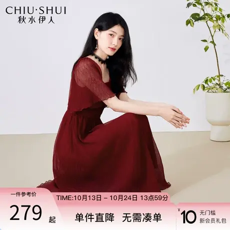 秋水伊人时尚方领显白酒红雪纺连衣裙2023年夏季新款女装气质裙子图片