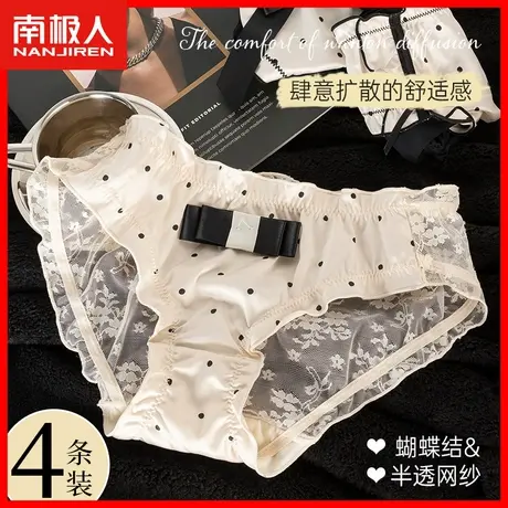 内裤女纯欲蕾丝性感中腰日系少女薄款透气女士纯棉抗菌裆三角裤MX图片