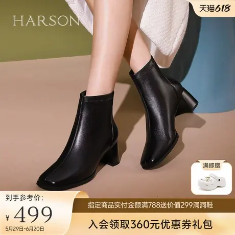 哈森高跟短靴女真皮冬季新款粗跟瘦瘦靴子英伦风时装靴HWA230117商品大图