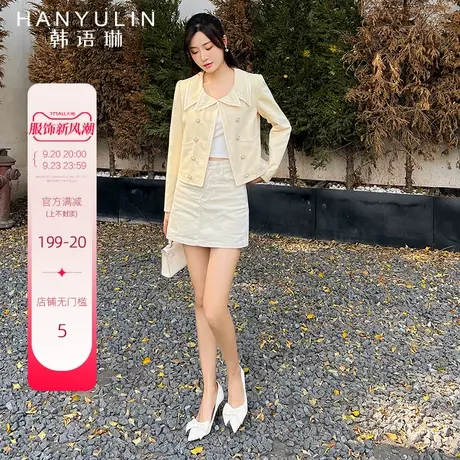 韩语琳2022春装新款韩版简约百搭米白色A字裙牛仔半身裙女通勤图片