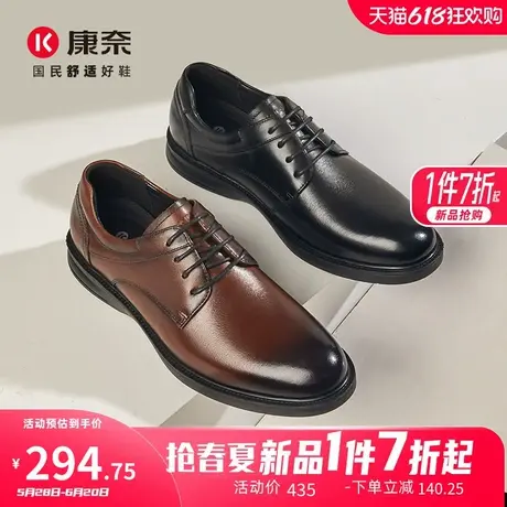 康奈男鞋2025春季新款真皮商务正装皮鞋办公室男英伦风男士德比鞋图片