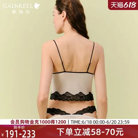 歌瑞尔性感背心式文胸2025年夏新款可外穿深V三角杯蕾丝文胸罩图片