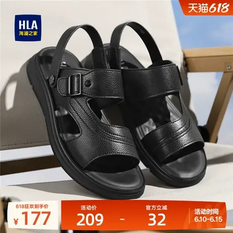 HLA/海澜之家男鞋新款夏季真皮透气舒适男士凉拖鞋两用软底沙滩鞋图片