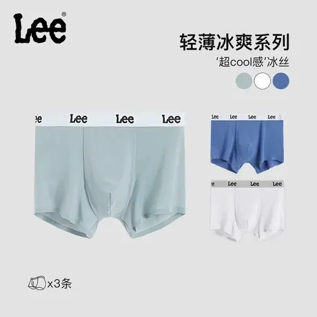 Lee冰丝内裤夏季男士中腰超薄透气无痕运动舒适轻薄冰爽男士内裤图片