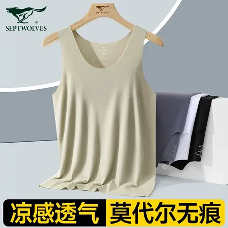 七匹狼背心男莫代尔夏季2025新款无痕跨栏运动男士坎肩打底棉汗衫图片