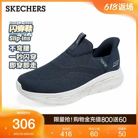 Skechers斯凯奇闪穿鞋夏季男鞋一脚蹬健步鞋软底回弹运动休闲鞋图片