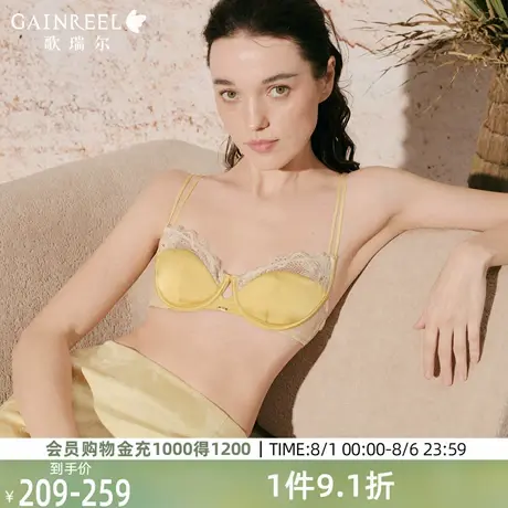 歌瑞尔珠光缎面蕾丝内衣女夏薄款聚拢收副乳防下垂文胸罩2025新款图片