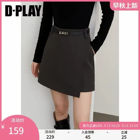 DPLAY2025年秋季新款灰色半身裙女气质西装裙子包臀裙短裙半裙图片