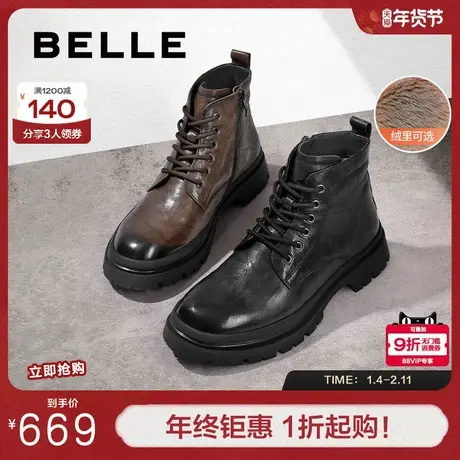 百丽潮搭休闲靴男冬季新款商场同款牛皮革褶皱马丁靴加绒8CQ01DD3图片