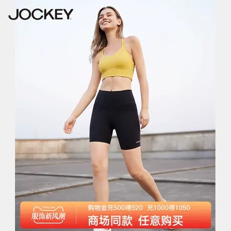 Jockey高腰瑜伽短裤女紧身翘臀防走光瑜珈五分裤薄款夏季运动健身图片