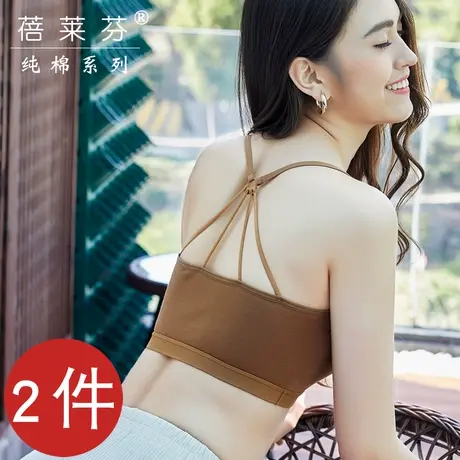 美背吊带网红内衣少女小胸聚拢性感瑜伽背心 运动防震无钢圈文胸图片