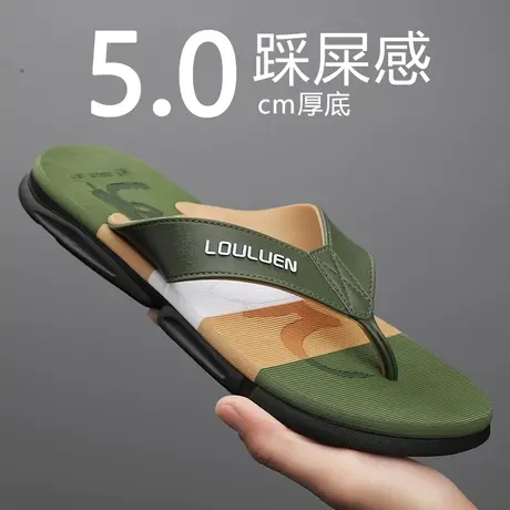 人字拖鞋男士夏季外穿防滑耐磨夹脚户外运动软底大码越南沙滩凉鞋图片