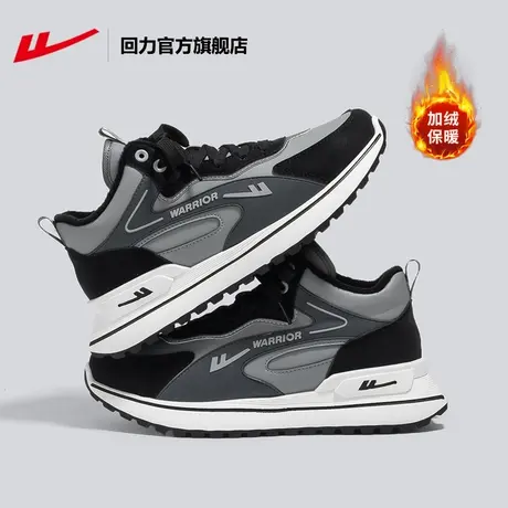 回力官方旗舰店运动鞋男2024新款秋冬休闲百搭跑步加绒保暖高帮鞋图片