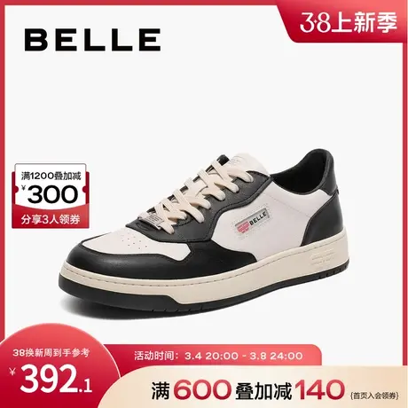 百丽小白鞋男鞋商场同款真皮户外休闲运动板鞋男女情侣款8AT01CM3图片