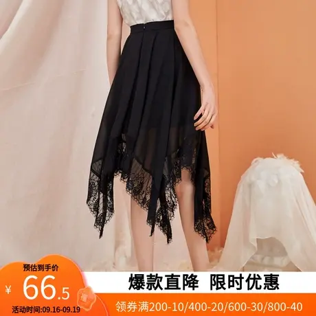 艾格2023夏季新款优雅半身裙女性感网纱蕾丝拼接休闲时尚中长裙子图片