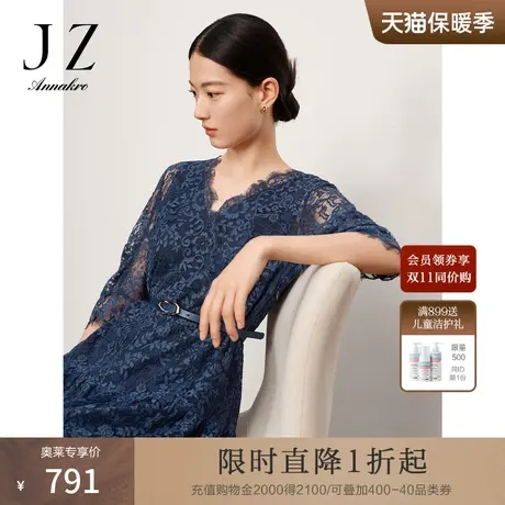玖姿安娜蔻V领气质职场优雅日常蕾丝显瘦连衣裙女2023秋季新款图片