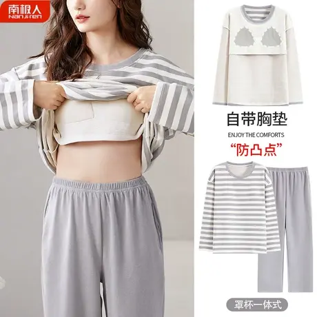 睡衣女春秋款带胸垫一体冬季德绒长袖女士秋冬轻巧家居服套装秋季图片