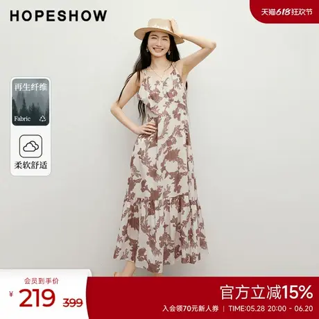 红袖2025夏季新款女装 【美式冰咖】侧拉收腰V领套头吊带连衣裙图片