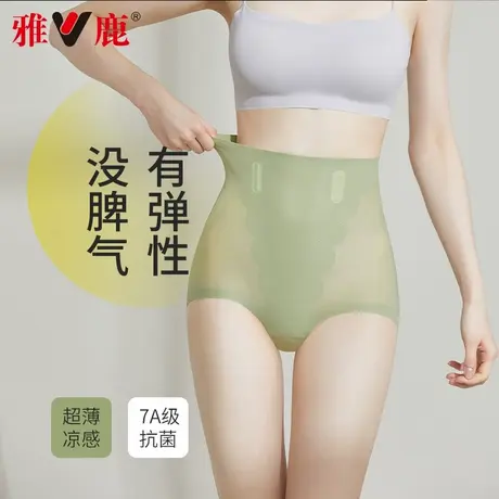 雅鹿提臀收腹内裤女无痕薄款高腰塑形束腰收小肚子翘臀7A抑菌短裤图片