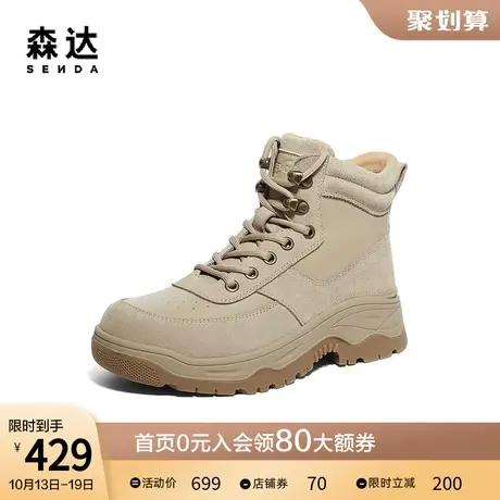 森达时尚工装靴女2023冬新商场同款机车风户外厚底休闲鞋STN01DD3商品大图