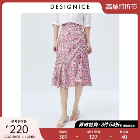 户外运动迪赛尼斯夏季高腰薄款鱼尾雪纺半身裙女碎花裙图片