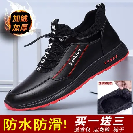 冬季加绒雨鞋男款外穿短筒水鞋厨师厨房工作鞋防滑防水鞋男士雨靴图片