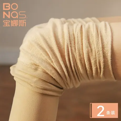 宝娜斯春秋冬款加绒光腿裸感神器女连裤袜大码打底裤肉色加厚丝袜图片