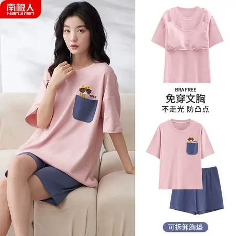 睡衣女夏季夏款女款纯棉短袖短裤带胸垫2023年新款撞色家居服夏天商品大图